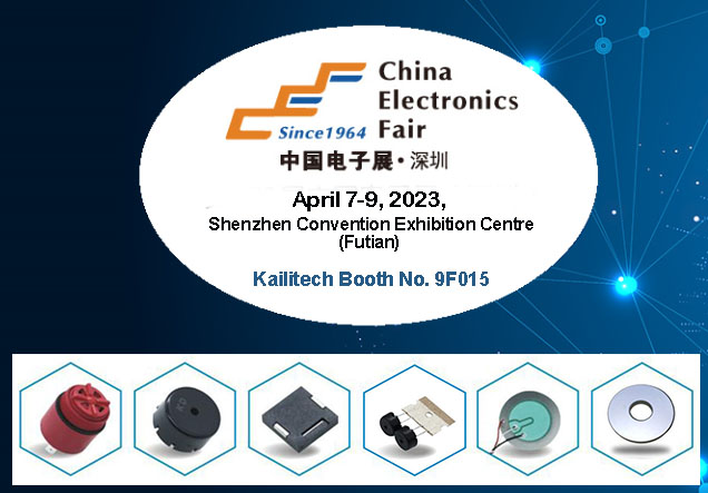 101ª Feria de electrónica de China